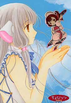 (c) Clamp